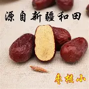 《和田骏枣：沙漠绿洲的馈赠》